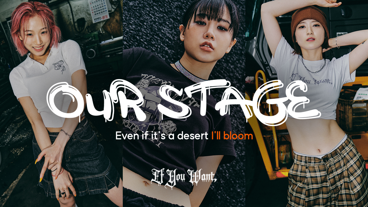 [SHOWCASE] OUR STAGE : BLOOM 'IFYOUWANT'